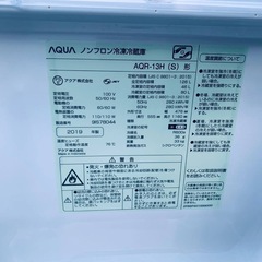 AQUA ノンフロン冷凍冷蔵庫  AQR-13Hの画像