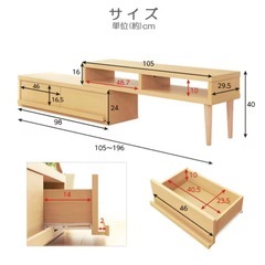 ニトリ 伸縮式テレビ台の画像