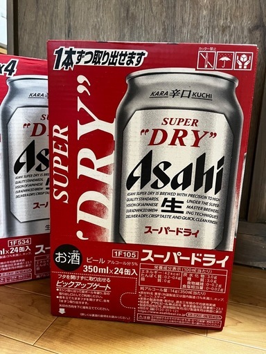 まとめ売り