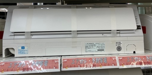 SHARP/シャープ 2.8kwエアコン 2021年製 AC-N28ATC No.5490● ※現金、クレジット、スマホ決済対応