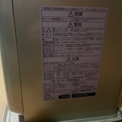 石油ストーブの画像