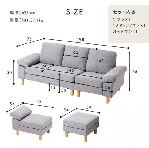 ソファ　黒　合成革　カウチソファ
