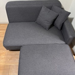 IRIS PLAZA（アイリスプラザ）の 2人掛けソファ＋オットマンの画像