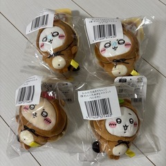 ちいかわ　たぬきだもんくじ　交換お願いします