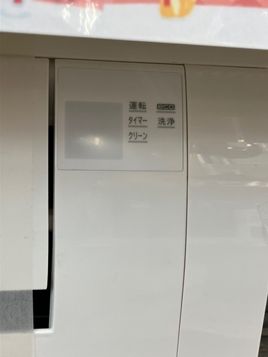 HITACHI/日立 5.6kwエアコン 2018年製 RAS-W56H2 No.5093● ※現金、クレジット、スマホ決済対応