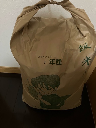 令和７年産