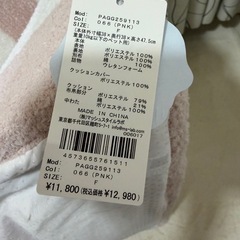 ジェラートピケ　ベビモコハウスの画像