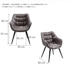 KARE テルマ ダイニングチェアの画像