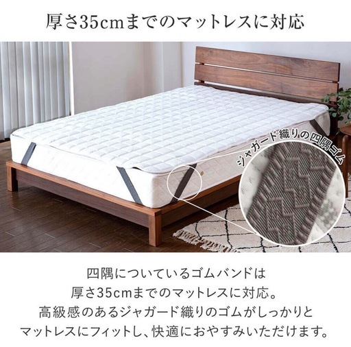 TENCEL ウォッシャブルベッドパッド クイーン