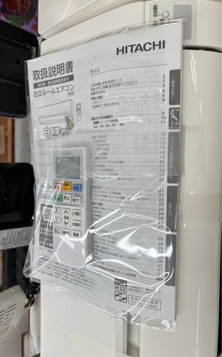 HITACHI/日立 2.2kwエアコン 2019年製 RAS-D22J No.5481● ※現金、クレジット、スマホ決済対応