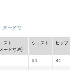 【UNIQLO】感動パンツ(スリムストレート)の画像