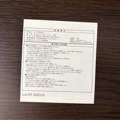 ニトリ　ローテーブル
の画像