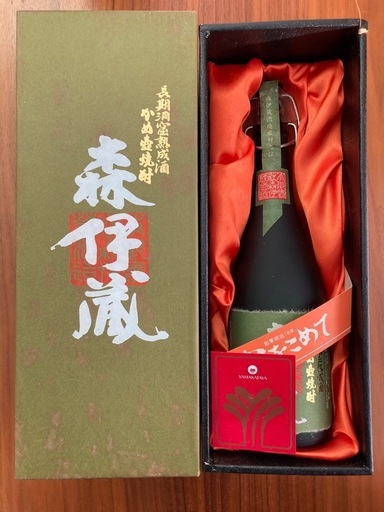 森伊蔵720m
