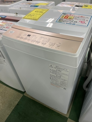 値下げしました！　￥32980-→￥28980-　ジャングルジャングル貝塚店　7.0kg 洗濯機　TOSHIBA  AW-7GM4  