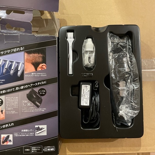 バリカンセット (わさお) 柿生のその他の中古あげます・譲ります