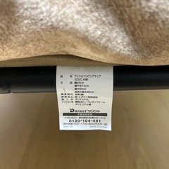 クッションリビングチェア（1人掛け用ソファ）の画像