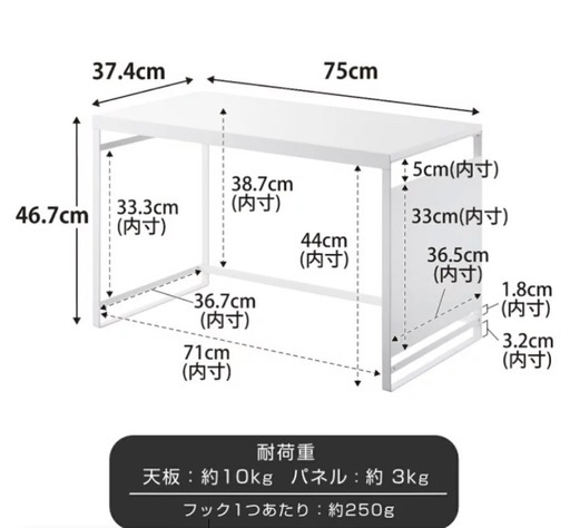 レンジラック 《 山崎実業 伸縮レンジラック タワー 》 tower