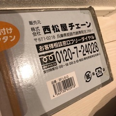 smart angel ベビーフェンス　Lサイズ　グレーの画像