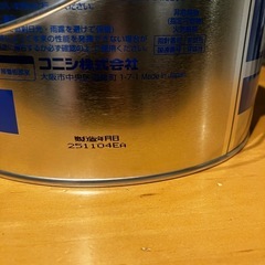 ボンド・PSシールポリサルファイドの画像