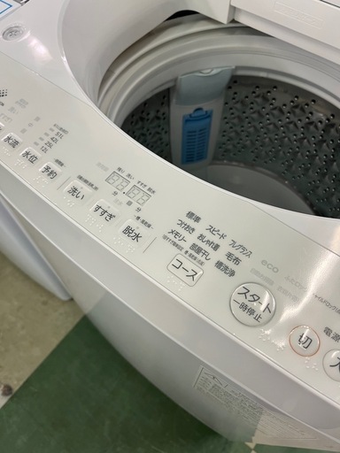ジャングルジャングル貝塚店8.0kg 洗濯機TOSHIBA 東芝AW-8DH4 2025年製 