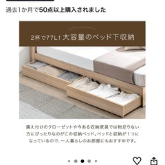 ベッドフレーム　タンスのゲン
の画像