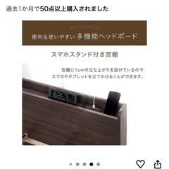 ベッドフレーム　タンスのゲン
の画像