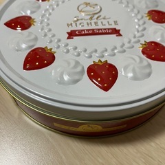 サブレ・ミッシェルの空缶の画像