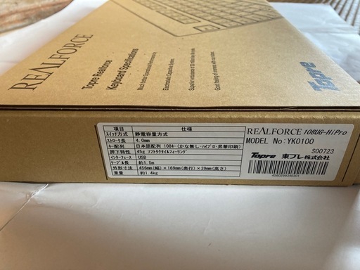 REALFORCE キーボード YK0100