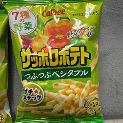 お菓子　サッポロポテト 4袋の画像