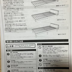 お取引成立！シングルベッドの画像