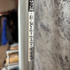 【新品未使用】網戸
サッシの画像