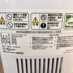 デロンギ DeLonghi オイルヒーター ドラゴンデジタル 暖房器具 ヒーター 【11130099】の画像