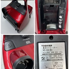 S151 ⭐ 東芝 TOSHIBA サイクロン式掃除機 TORNEOmini（トルネオミニ） グランレッド VC-C3(R)  ⭐ 動作確認済 ⭐ クリーニング済の画像