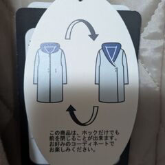 新品　2WAYコートの画像