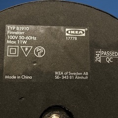 IKEA デスクライトの画像