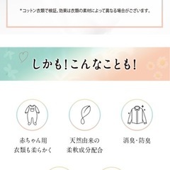 レノアリセットセラム ホワイトリリーの香りの画像