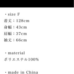 Alumu tuck flare one pieceの画像