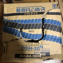 INABA断熱ドレンホースの画像