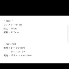 alumu Design Knit long skirtの画像