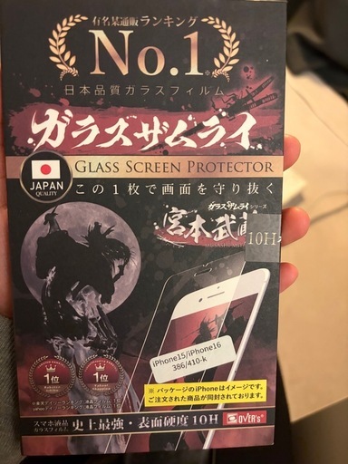 決定 iPhone15   128GB