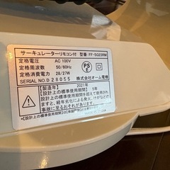 サーキュレーターの画像