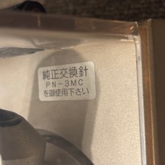 本日限定 PIONEER PL-570 ターンテーブル1/29まで 値下げしましたの画像