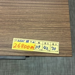 【棚】クリーニング済み【管理番号12501】横の画像