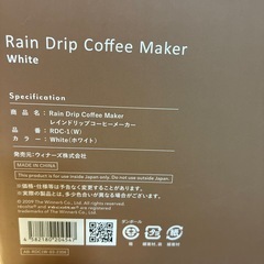 コーヒーメーカー新品の画像