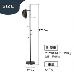 【無料】ハンガーラック 洋服掛け
の画像