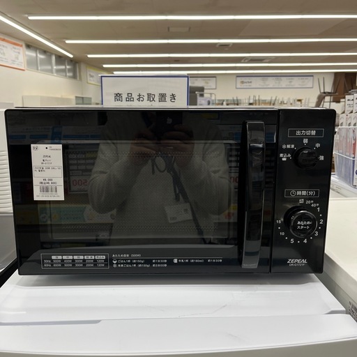 電子レンジ ZEPEAL 2023年製 のご紹介です！