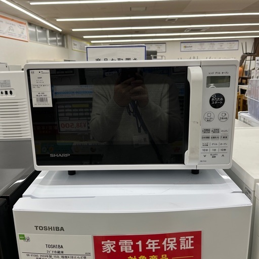 オーブンレンジ SHARP 2020年製 のご紹介です！