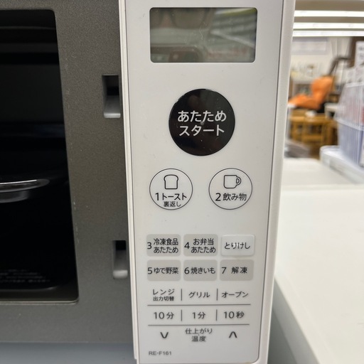 オーブンレンジ SHARP 2020年製 のご紹介です！ (トレファク岡山平井店