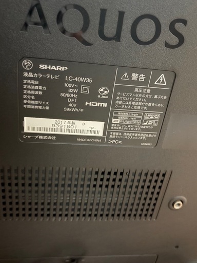 SHARP AQUOS LC-40W35