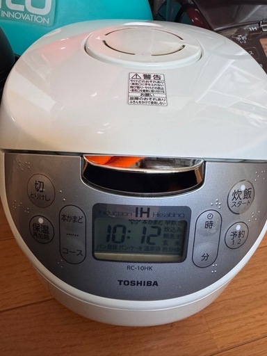 美品2018年製 東芝 IHジャー炊飯器 ホワイト RC-10HK 5合炊き TOSHIBA